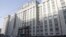 Здание Государственной Думы РФ
