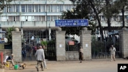 Faayilii - Mana Murtii Olaanaa Ka Federaalawaa, Finfinnee 