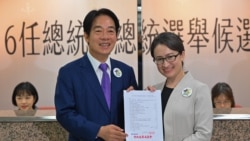 台灣總統大選領袖賴清德：這場選舉是擁抱中國與否的選擇