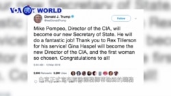 VOA國際60秒(粵語): 2018年3月13日