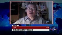 VOA连线: 中国驻吉尔吉斯斯坦使馆周二遭汽车炸弹攻击