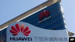 华为在中国广东东莞建立的研发中心。（2018年12月18日）