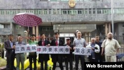 吳淦（右一）與堅守高院前要求閱卷的律師等合影（網絡圖片）