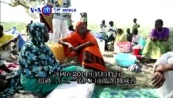 VOA國際60秒(粵語): 2014年05月21日