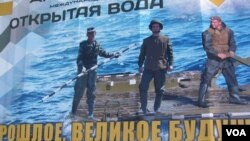 去年在俄罗斯军事比赛中的宣传画，中国与俄罗斯军人在一起。日本不想俄中军事合作针对日本。