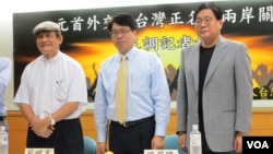 台湾民意基金会举行最新民调发布记者会