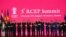 第三届“区域全面经济伙伴关系协议（RCEP）”峰会在泰国曼谷举行。