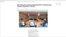 “違規缺席”東京奧運會 北韓被終止資格出席北京冬奧