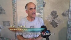 美國專訊 780 (2019年4月13日)