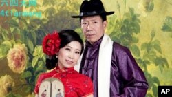 中国知名持不同政见人士武汉居民秦永敏和与其志同道合的山西女子王喜凤