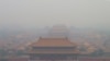 重度雾霾中的北京故宫(美国之音东方拍摄)