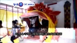 VOA國際60秒(粵語): 2014年05月14日