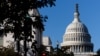 资料照：美国华盛顿的国会大厦