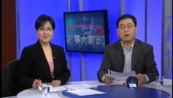 VOA卫视(2014年3月10日 第二小时节目)