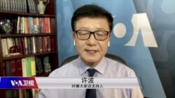 时事大家谈: 恒大黑洞深不可测，习近平保经济还是保稳定？