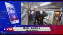 香港风云|时事大家谈(2019年9月2日)