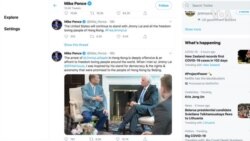 美國高層紛紛譴責中港當局逮捕黎智英 呼籲恢復香港法治