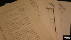 日本外務省1月12日起解密的24冊外交記錄中的中日首腦會談等4份中日關係記錄。