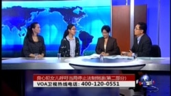 VOA卫视 ( 2014年9月17日 第二小时节目)