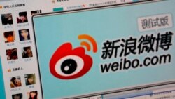 被批違法違規發布傳輸信息 新浪微博再挨罰300萬元