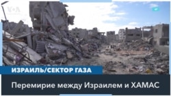 Прекращение огня и освобождение заложников: развитие ситуации и новые угрозы 