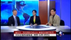 VOA卫视(2015年1月21日 第二小时节目)