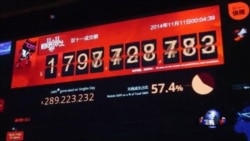 中国的单身节俨然购物的黄金节