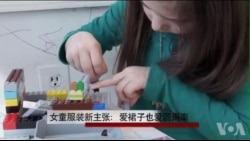 女童服装新主张：爱裙子也爱圆周率