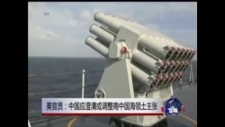 VOA卫视(2014年2月6日 第一小时节目)