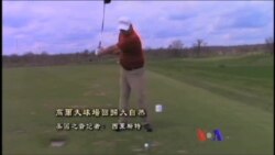 美國專訊 651 (2016年10月23日)