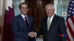 蒂勒森會見卡塔爾、科威特特使 商討海灣危機 (粵語)