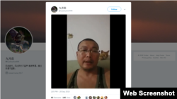 老兵王永红在推特上的讲话视频 （推特视频）