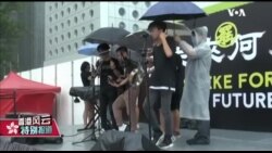 香港风云(2019年9月3日) 林郑去留启疑窦，引用何法“止暴制乱”引关注