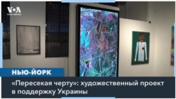 Война, мир, абстракция 