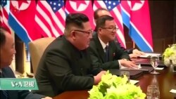 VOA连线(许湘筠)：朝中社：金正恩指示为第二次美朝峰会做准备