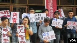 太阳花运动占领行政院的被告人士举行记者会