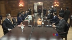 2018-1-15 美國之音視頻新聞: 南北韓商談北韓牡丹峰樂團前往冬奧會