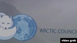 北极理事会(美国之音视频截图) 