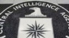 美国中央情报局