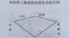 日本首相安倍晉三2012年12月發表的“亞洲民主國家鑽石安全構想”戰略