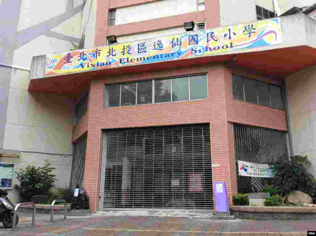 石像被毁事件现场一台北北投区逸仙国民小学 。被毁石像移置前被暂复盖。(美国之音申华拍摄）