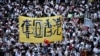 香港民阵估计103万人参加2019年6月9日的反送中大游行。（美国之音汤惠芸拍摄）