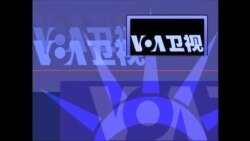 VOA卫视(2012年8月24日 第二小时节目)