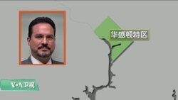 VOA连线(乔栈)：特朗普总统即将访日，经贸与安全或为重点