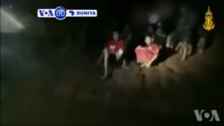 VOA60 Duniya: Hadarin Bus A Arewacin India Ya Hallaka Mutane 48