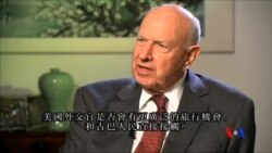 2015-04-15 美國之音視頻新聞:美國前高官：美古外交正常化著重關係建設