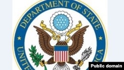 Logoo Ministirii Dhimma Haajaa Ala Yunaaytid Isteets