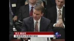 美中网络博弈–下一代人的新冷战(6)中国网络攻击的潜在目标