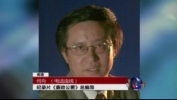 时事大家谈:港版廉政公署 大陆是否可行?