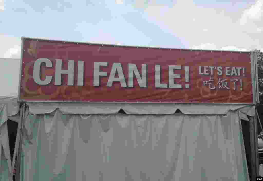 2014年民俗节吃中国美食 学中式英语